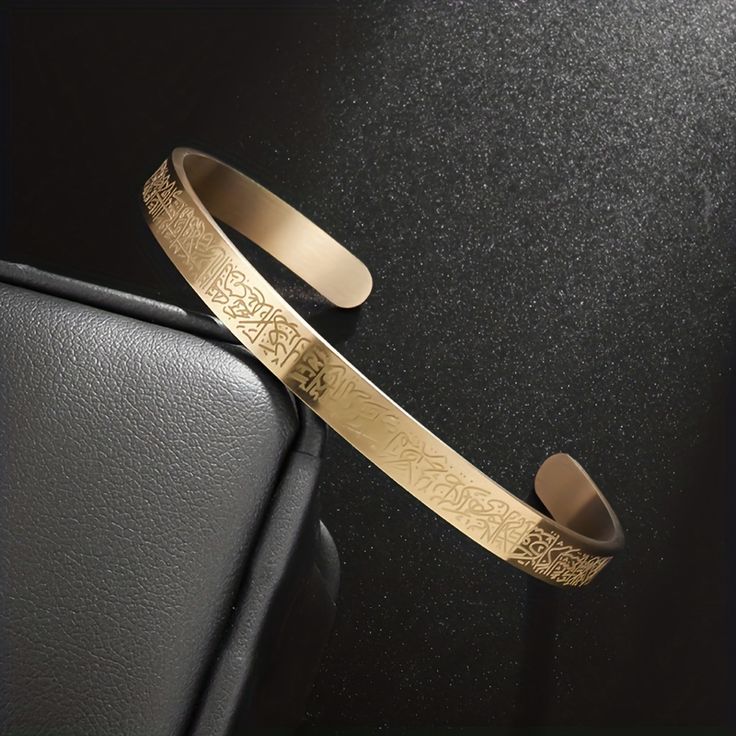 AYATUL KURSI CUFF - BUY 1 GET 1 FREE