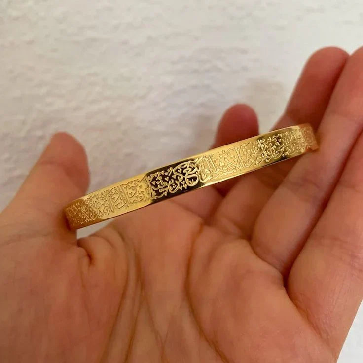 AYATUL KURSI CUFF - BUY 1 GET 1 FREE
